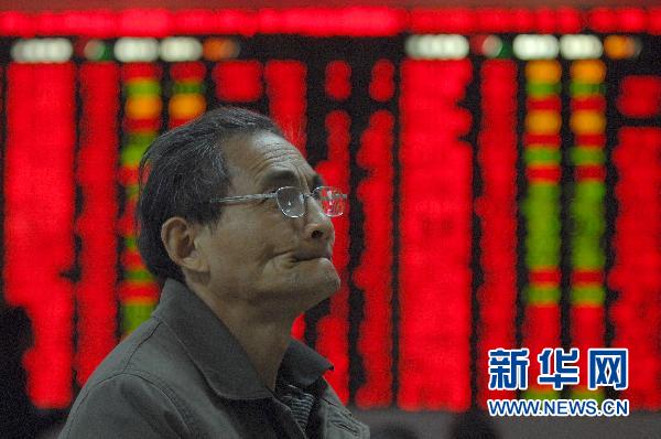 證監會:降低股票交易費用正研究審核