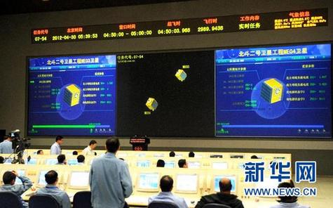 北斗二號“一箭雙星”發射成功