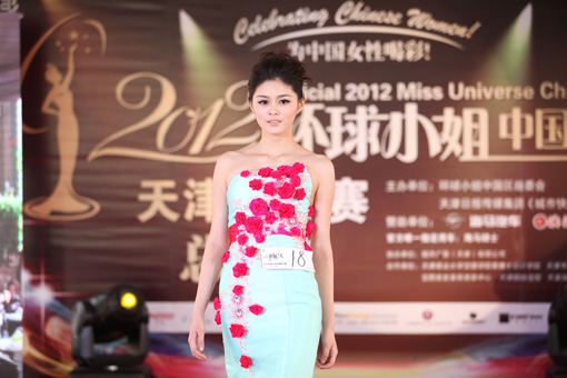 2012環(huán)球小姐中國(guó)區(qū)天津區(qū)域賽冠軍誕生