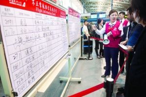 理性應(yīng)對(duì)飛機(jī)晚點(diǎn) 航班延誤險(xiǎn)方興未艾