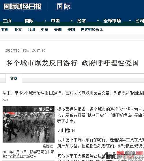 且看西方媒體捏造事實抹黑中國