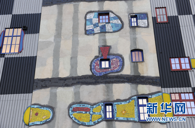 探訪維也納的“怪房子”垃圾焚燒廠(組圖)