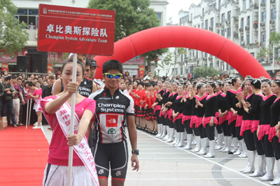 戶外運動國際比賽首次在福建泰寧舉辦