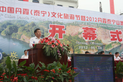 戶外運動國際比賽首次在福建泰寧舉辦