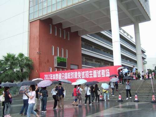 教育二問:自習座收費 內地名校不易進