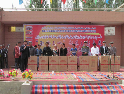 和田縣塔瓦庫勒鄉(xiāng)舉辦鄉(xiāng)村團員青年現(xiàn)代文化秀活動