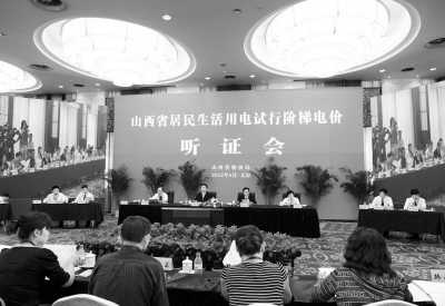 階梯電價：哪些家庭要多掏錢？