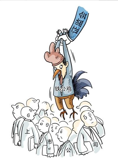 證監會再出殺手锏 久不分紅