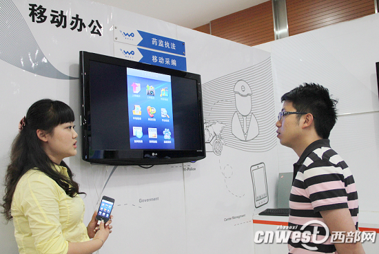 陜西聯通電信日助力傳媒 百名記者體驗3G移動采編