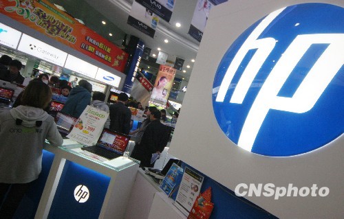 惠普宣布重組計劃：裁減8%員工 共計2.7萬人