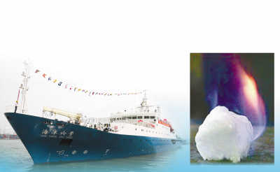 “精確調查”,南海再探可燃冰