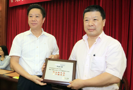 中英文《聚焦汕頭特區30周年》畫冊正式發行