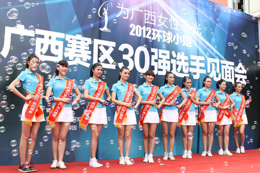 環(huán)球小姐中國區(qū)大賽進(jìn)入復(fù)賽 羽西力士傾情加盟