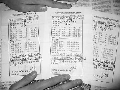 校園小計(jì)劃招生騙局待解密 專家稱北郵負(fù)侵權(quán)責(zé)任