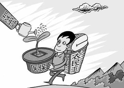 瓊、滬等地嘗試跨省異地就醫(yī)結算 異地醫(yī)保剛破題