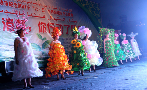 克拉瑪依：環保時裝秀迎接“環境日”