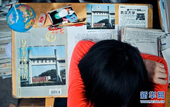 圖片故事：“高四”日記