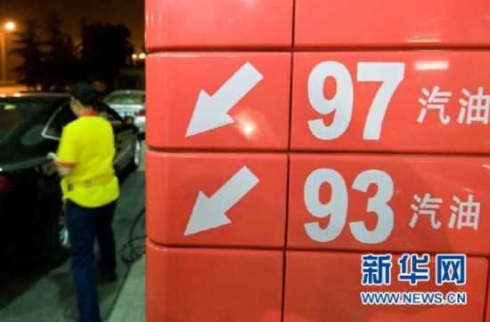 成品油價(jià)最快本周末下調(diào) 每噸降幅或達(dá)600元