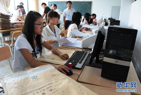 直擊高考閱卷現場：流程嚴格 安保嚴密