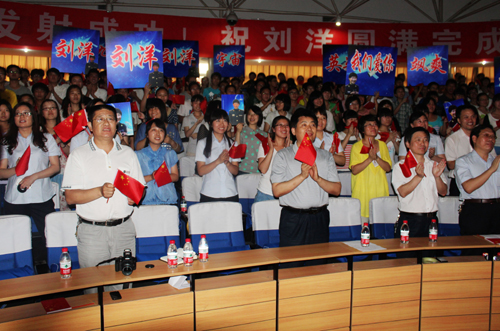“神女”劉洋飛天 母校師生齊祝愿