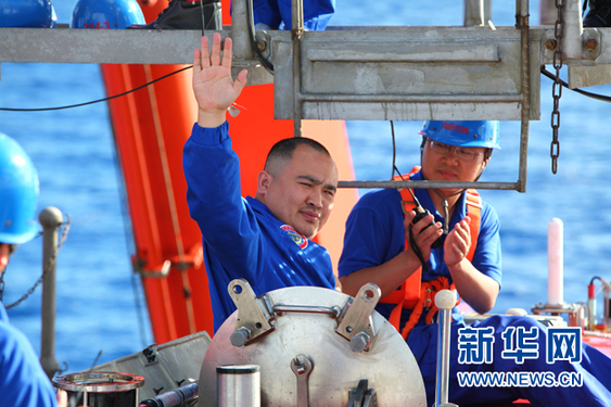 “蛟龍”突破6000米 創(chuàng)中國載人深潛新紀錄