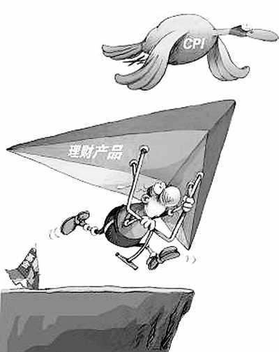 銀行存款流向理財(cái)產(chǎn)品和國債 理財(cái)市場(chǎng)競(jìng)爭(zhēng)加劇