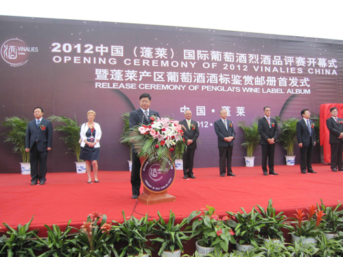 中國國際葡萄酒·烈酒品評賽在蓬萊揭幕