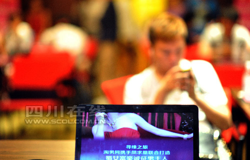 36名四川女富商全國征婚 需有旺妻相