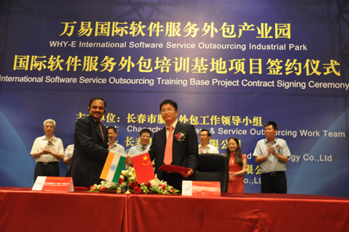 長春高新區軟件外包產業國際合作邁出新步伐
