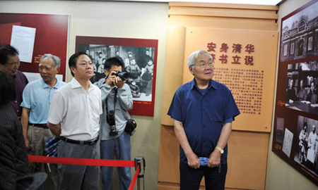 河南省馮友蘭研究會在唐河成立