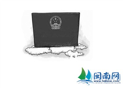 戶口新政本月起實施 諸多群體可低門檻落戶泉州