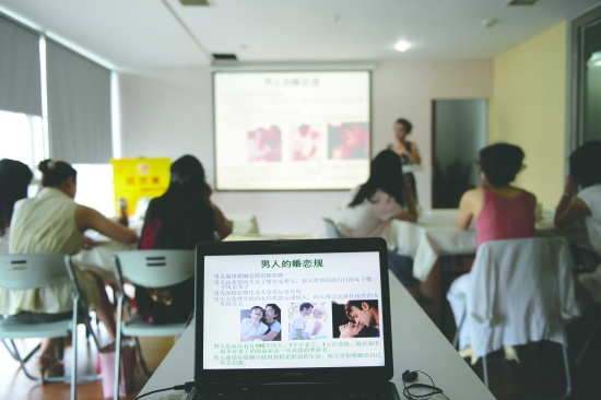 成都12女子花萬元參加“嫁千萬富翁培訓班”