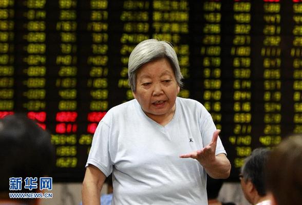 滬深股市大跌 上證綜指跌破2200點(diǎn)