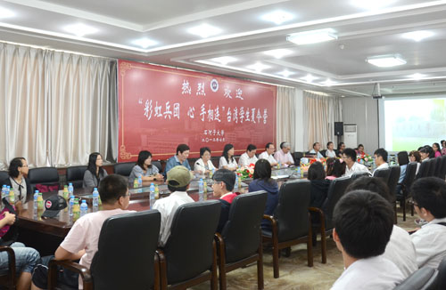 “彩虹兵團(tuán)，心手相連”臺(tái)灣學(xué)生夏令營(yíng)參觀石大