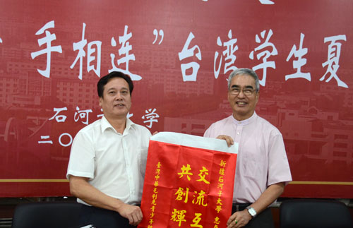 “彩虹兵團(tuán)，心手相連”臺(tái)灣學(xué)生夏令營(yíng)參觀石大