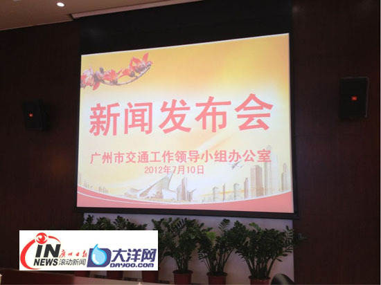 廣州市車輛限牌細則出臺:一半搖號一半競拍(圖)