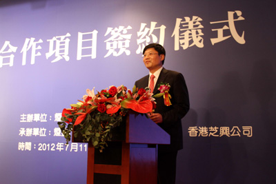 煙臺東部高技術海洋經濟新區呼喚香港投資