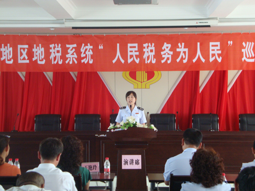 阿勒泰地區地稅系統“人民稅務為人民”巡回演講在青河拉開帷幕