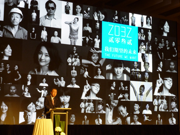 潘基文出席公益短片《2032我們期望的未來》揭幕儀式