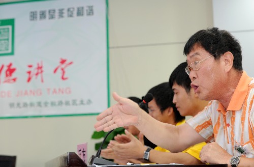 社區(qū)道德講堂“開辯了”