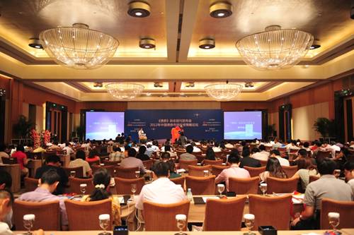 《債券》雜志創刊發布會成功舉辦