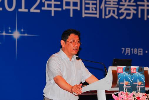 《債券》雜志創刊發布會成功舉辦