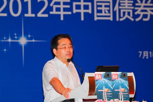 《債券》雜志創(chuàng)刊發(fā)布會成功舉辦