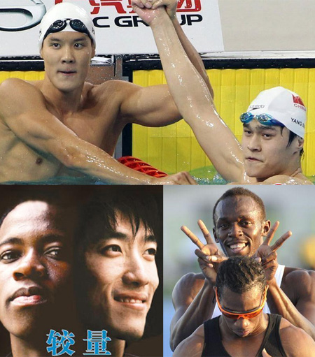 賽場上的一生敵一生情：孫楊樸泰桓 劉翔羅伯斯