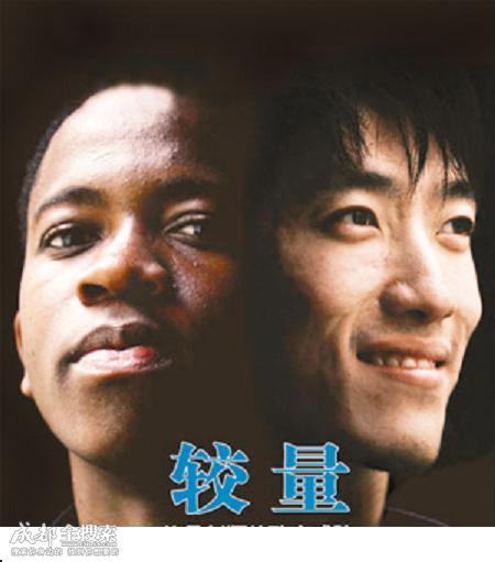 賽場上的一生敵一生情：孫楊樸泰桓 劉翔羅伯斯