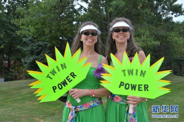 世界各地數千名雙胞胎齊聚美國特溫斯堡