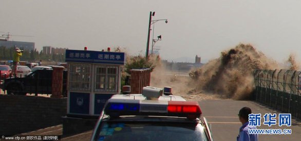 臺風“蘇拉”及滿月天象齊發力 錢塘江大潮異常壯觀