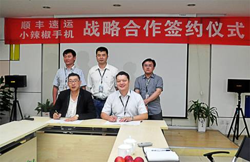 北斗星順豐無縫對接 小辣椒配送:更快更準更安全