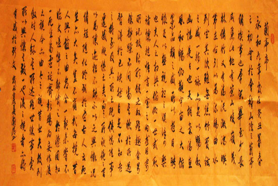 著名書法家張?zhí)煳南壬灱s東方水墨