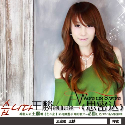 劉歡神曲《喂雞》爆紅 揭那些你